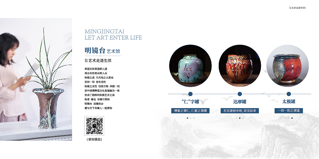 明镜台画册（图ZMTgxNDQyODI0） - 书籍/画册 - 站酷设计师婷心动原创素材 - 站酷ZCOOL