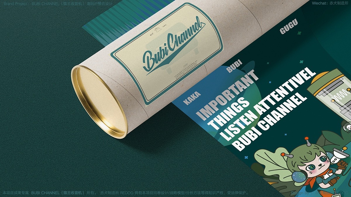 猫王收音机旗下IP潮玩公仔设计ART TOY-BUBI CHANNEL