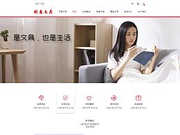 企业站（网站）