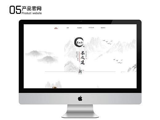 采山伯
