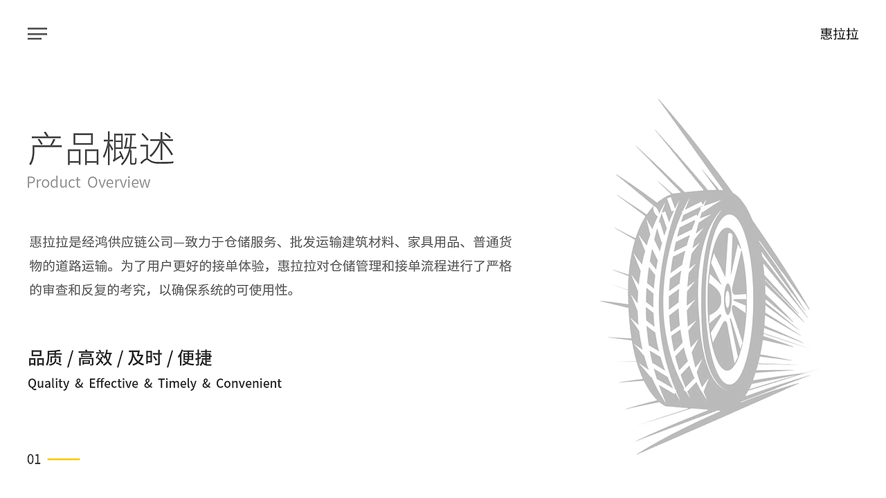 惠拉拉（图ZMjY3MjYyMzM2） - APP界面 - 站酷设计师姓张嚣张的张原创素材 - 站酷ZCOOL