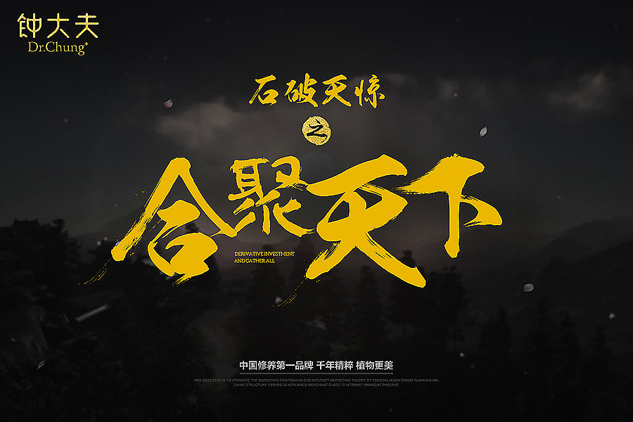 海报集合（图ZMzU5NjExMjg=） - 电商 - 站酷设计师王赞升_小白原创素材 - 站酷ZCOOL