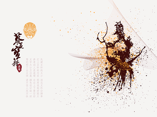 小白創(chuàng)作心得（個人主頁-ZMjQwMzU4MzI=） - 海報 - 站酷設(shè)計師兔可愛cutetoo原創(chuàng)素材 - 站酷ZCOOL