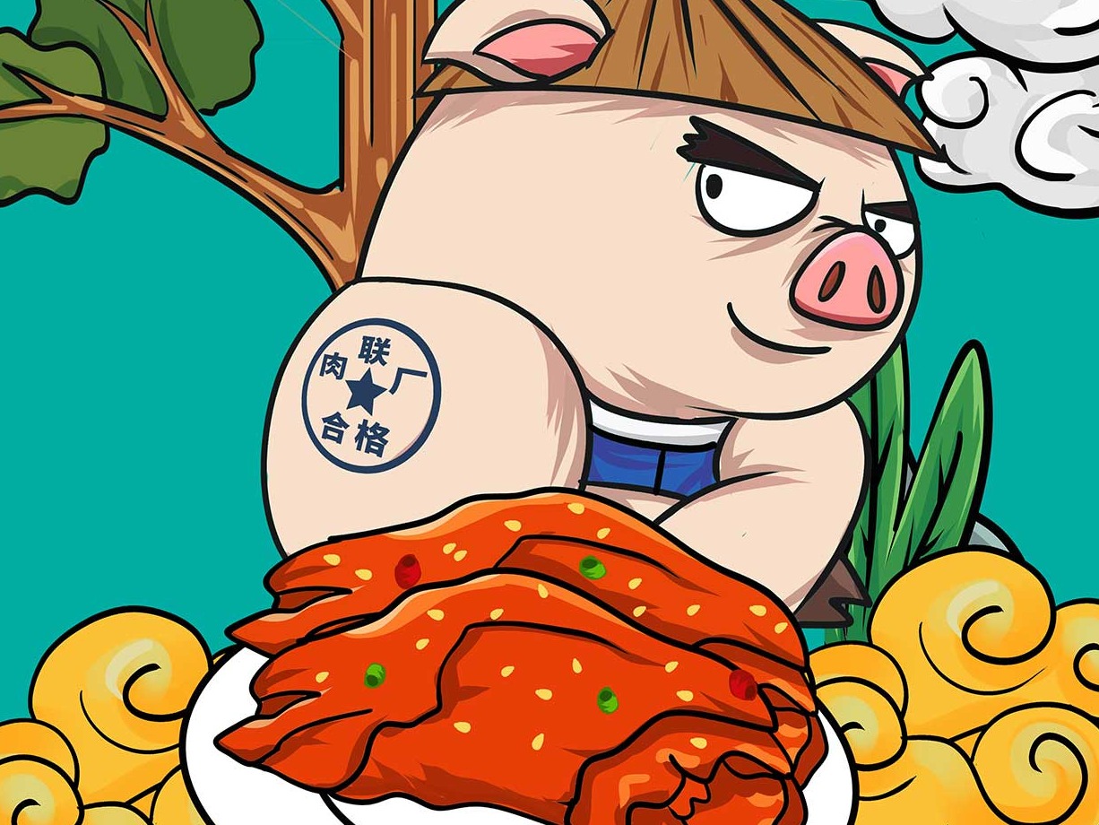 啃猪蹄表情包卡通图片