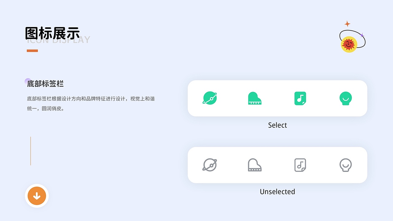 个人作品集（图ZMjU2OTQwNTEy） - 其他UI - 站酷设计师蓝胖子哈原创素材 - 站酷ZCOOL