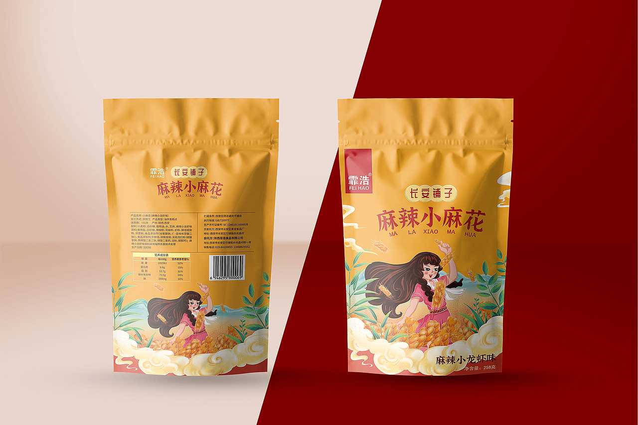 小麻花包装设计
