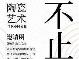易拉宝