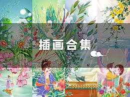 冬天来了  春天还会远吗【春天插画集】