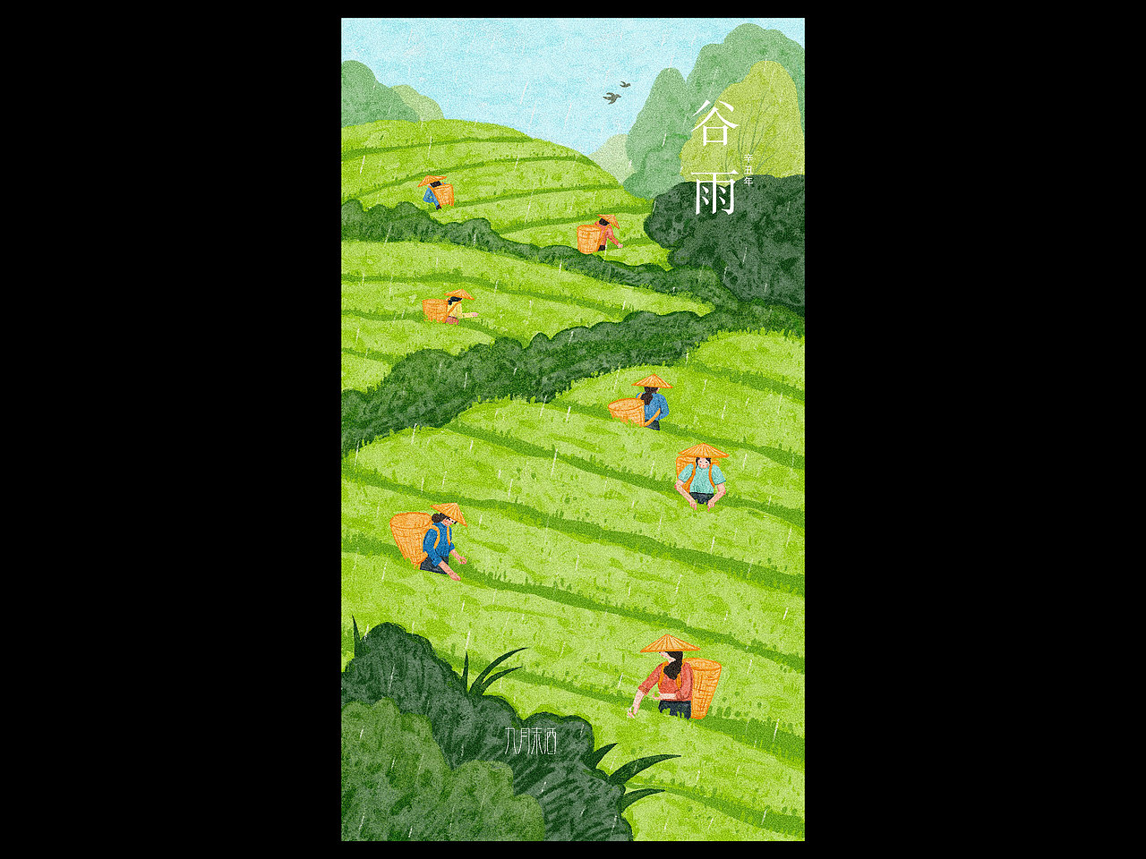 2021版24节气插画（图ZMjg4ODg0MTY4） - 艺术插画 - 站酷设计师九月末酒原创素材 - 站酷ZCOOL