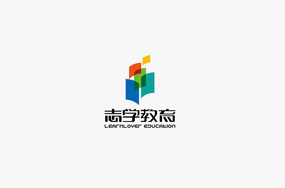 志学教育---文化传播公司LOGO（图ZMjQxMTA4ODg=） - Logo - 站酷设计师锦瑟很忙原创素材 - 站酷ZCOOL