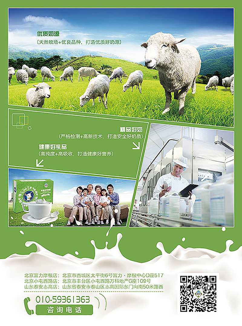 近几年做的一些单页（图ZODg4Njk4NDg=） - 宣传物料 - 站酷设计师任福鑫原创素材 - 站酷ZCOOL