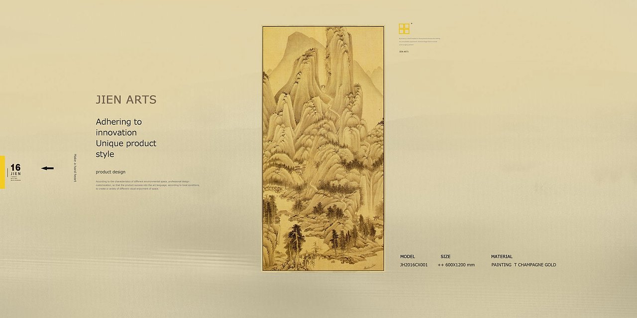 古画实物画【集恒工艺jienarts】