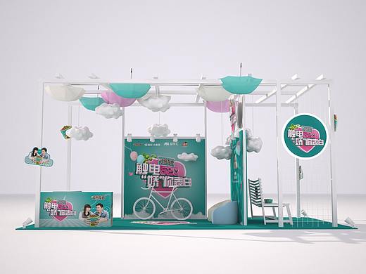 藤椒 520地推（个人主页-ZMzczNzA4Njg=） - 其他 - 站酷设计师苍太原创素材 - 站酷ZCOOL