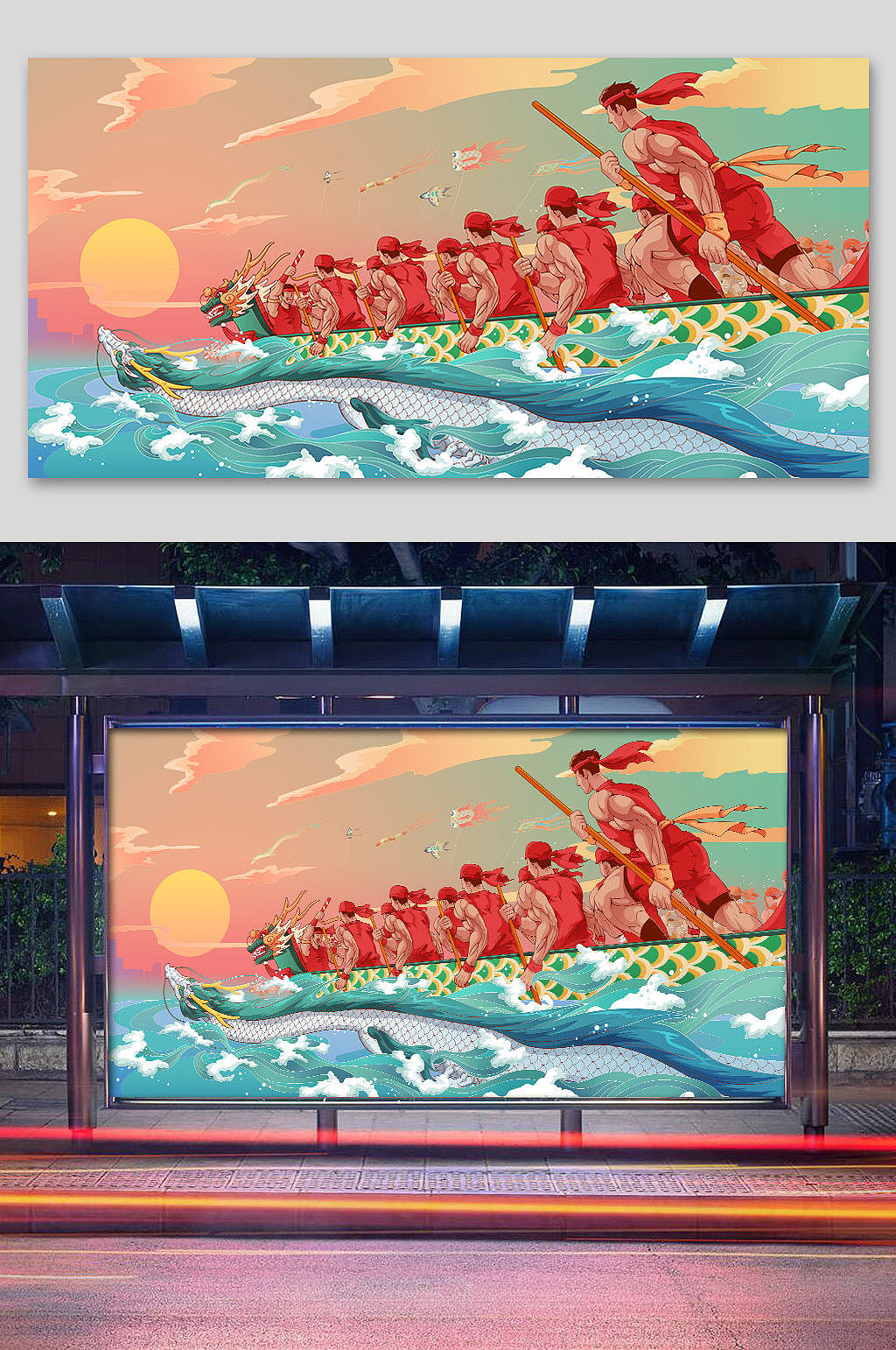 划龙舟插画（图ZMTk4NTgxMTA0） - 商业插画 - 站酷设计师J自在原创素材 - 站酷ZCOOL