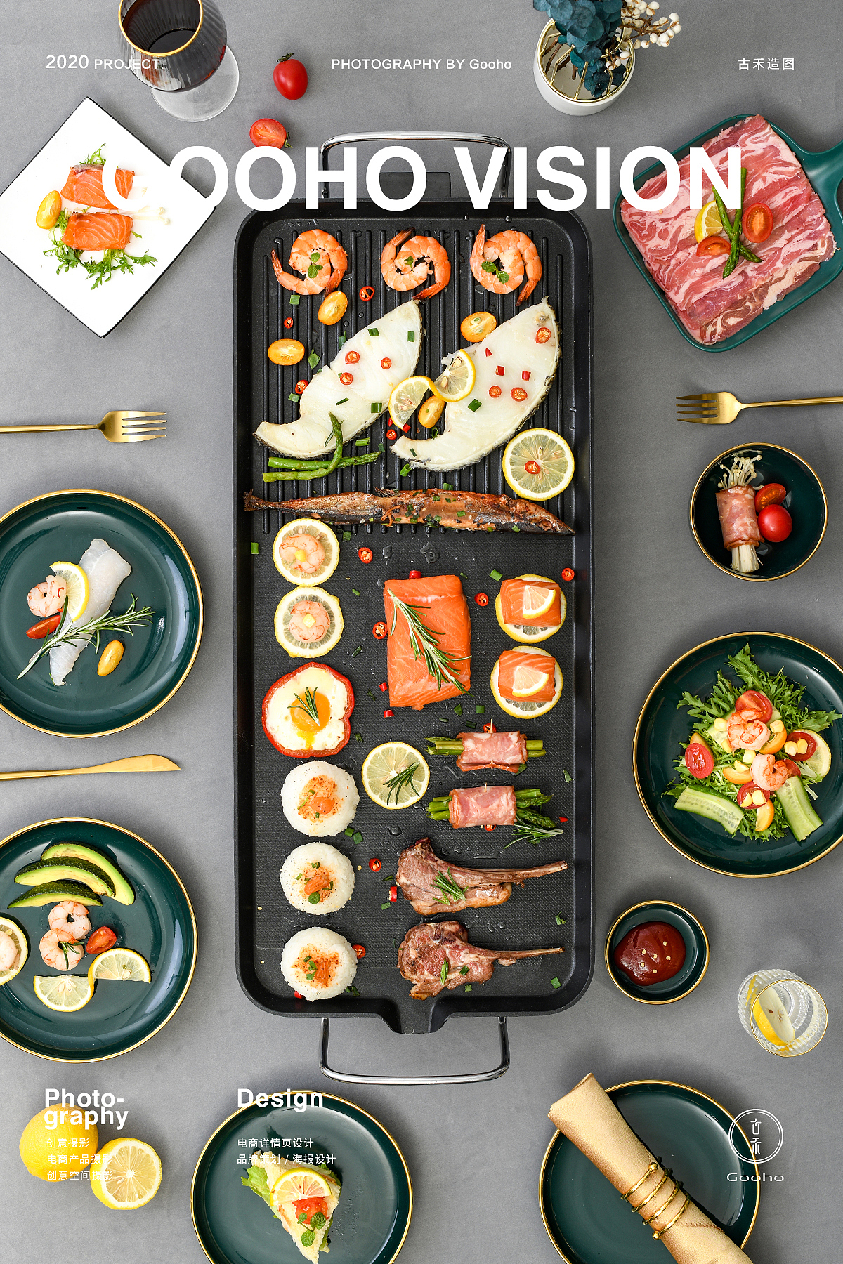 莫兰迪色 丨 平烤盘锅具类目丨古禾造图