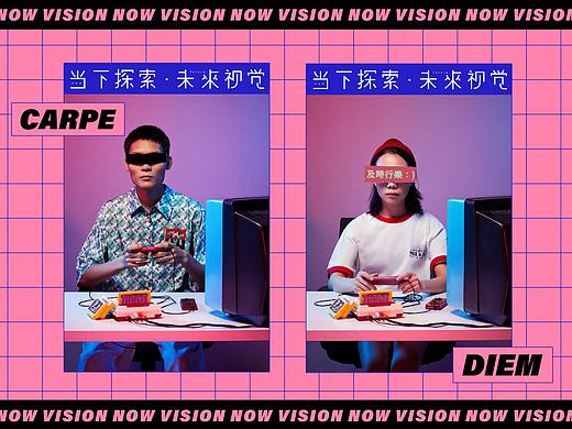 及時行樂 MADE IN CHINA 復古潮玩 | 攝影創作