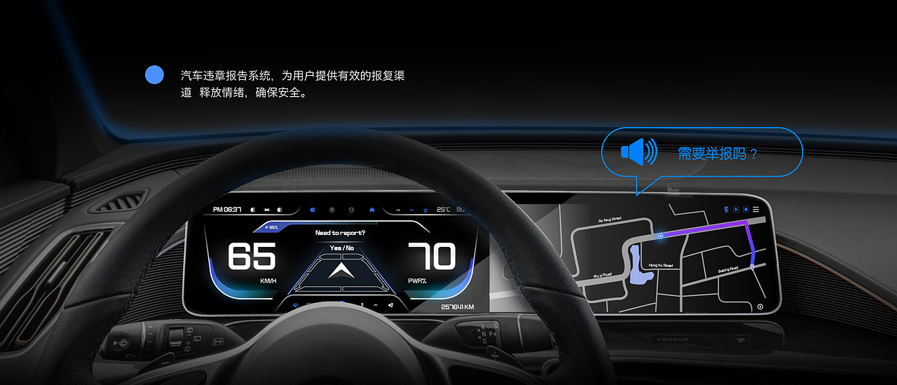 路怒症平复者（图ZMjQzNzQ1OTIw） - 交互/UE - 站酷设计师阿普Anderson原创素材 - 站酷ZCOOL