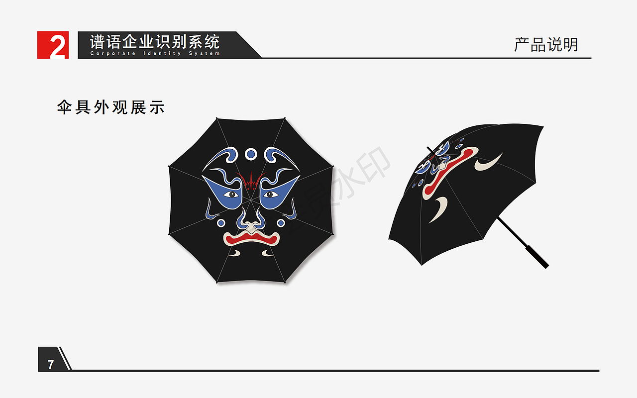 CIS企业识别系统练习（图ZMjUwNzU3Nzg4） - Logo - 站酷设计师ModeX原创素材 - 站酷ZCOOL