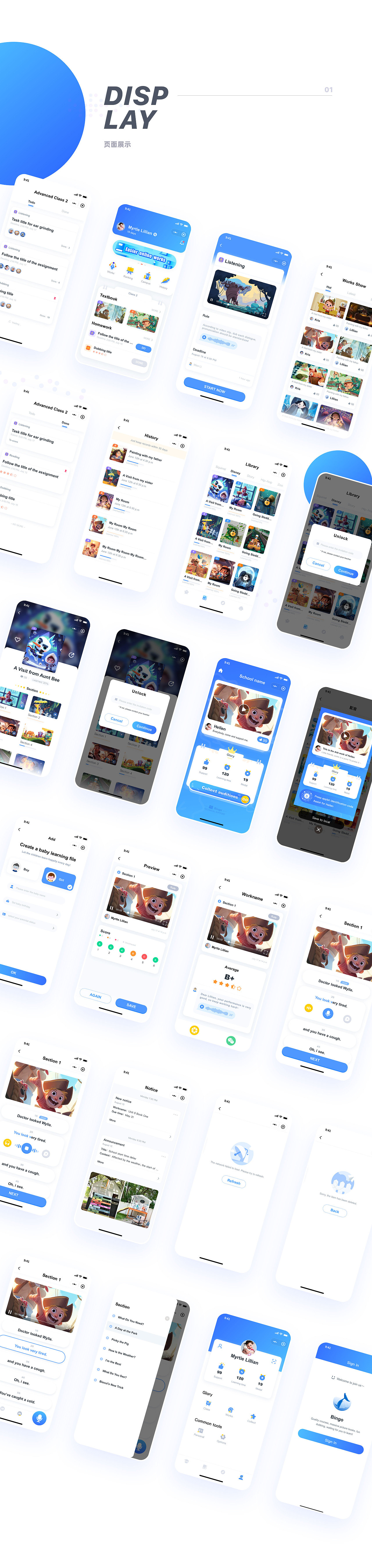 UI作品-Fun School（图ZMjYyNDEwMTM2） - APP界面 - 站酷设计师皮蛋oO原创素材 - 站酷ZCOOL