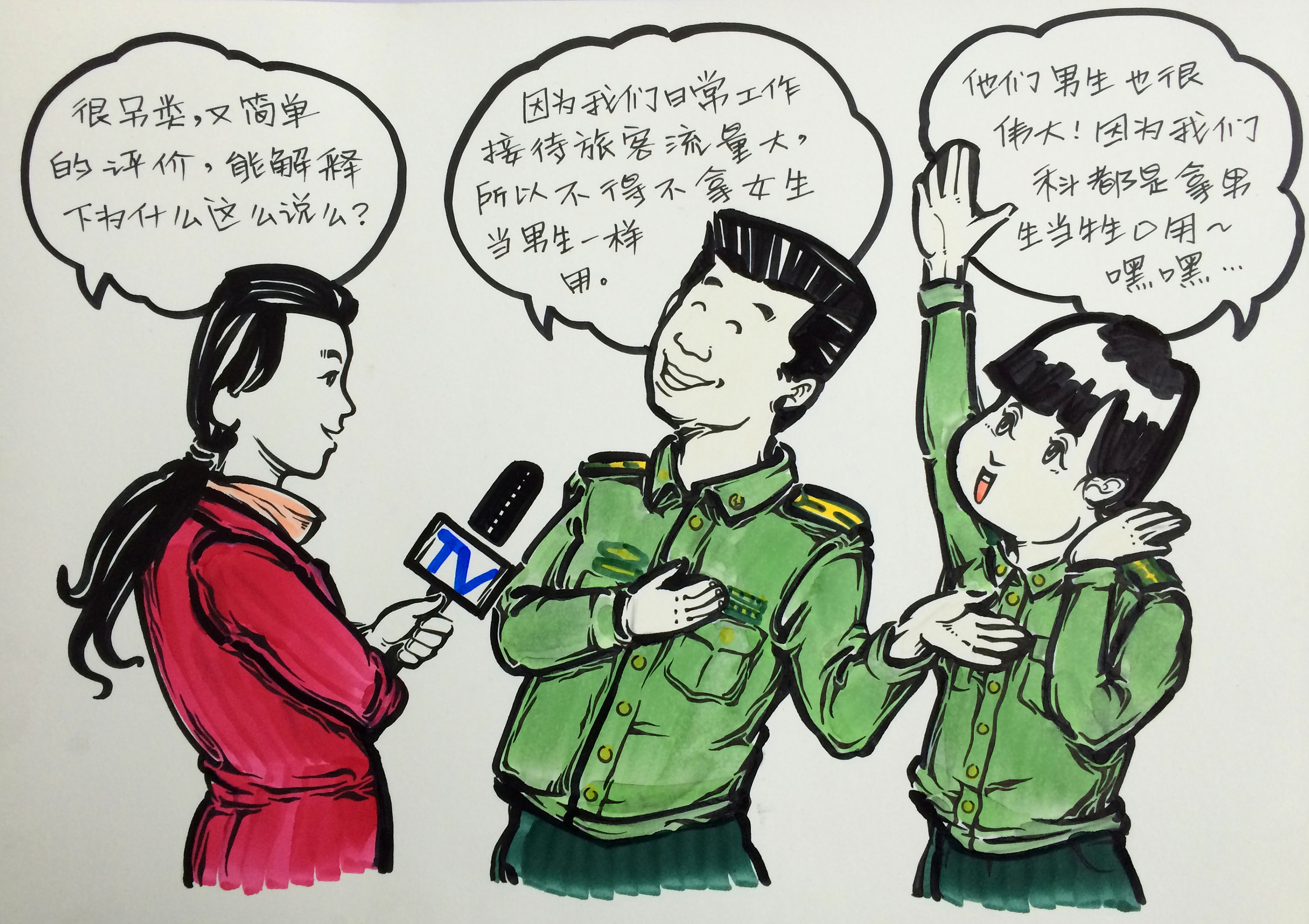 漫画故事三则《憨师傅与萌徒弟》|动漫|短篇/格漫|ruffian22 - 原创