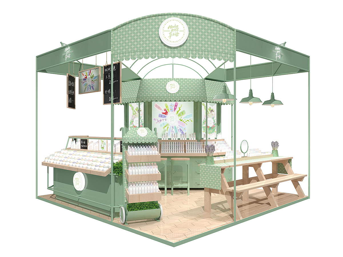 草之语 ( 天然草本护肤品牌 )