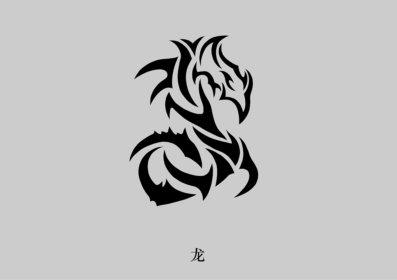 图腾设计第十四期（共三种）