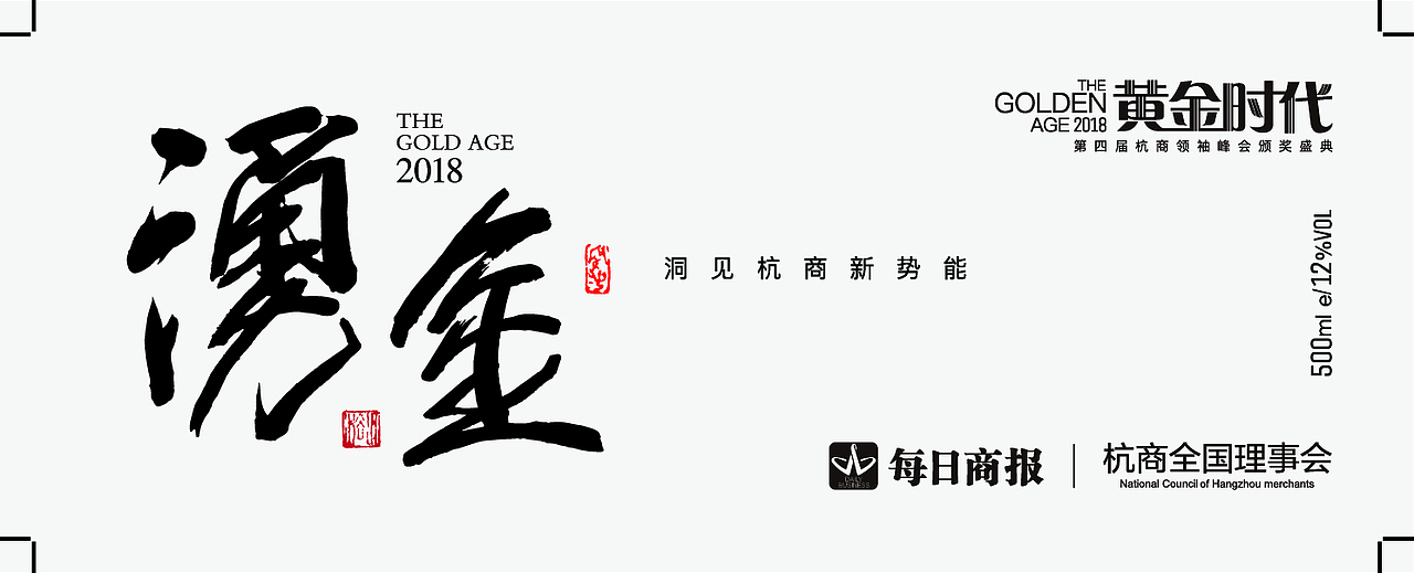 会议整体策划设计（图ZMTI3MDQ5NTk2） - 宣传物料 - 站酷设计师画你BD原创素材 - 站酷ZCOOL