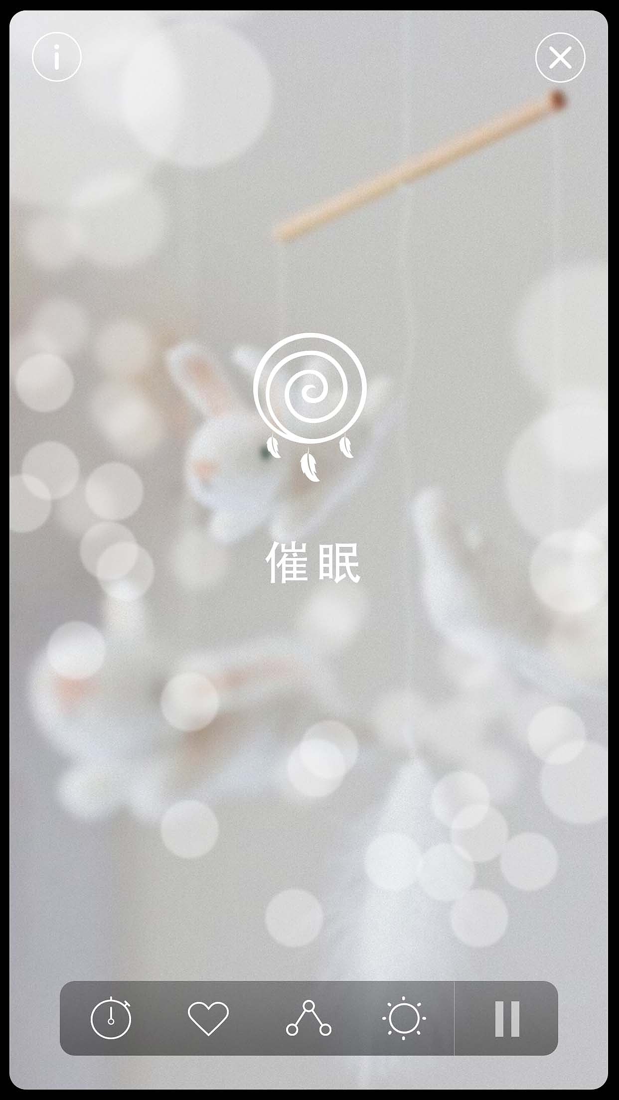 想睡app（图ZMTQxMDMxMjI4） - APP界面 - 站酷设计师zhudachang原创素材 - 站酷ZCOOL