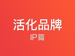 文章收藏