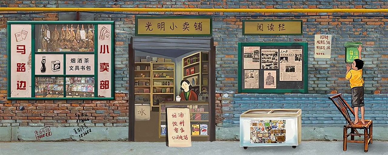 80后风格墙绘|纯艺术|绘画|河北品东装饰工程 - 原创作品 - 站酷 (zco