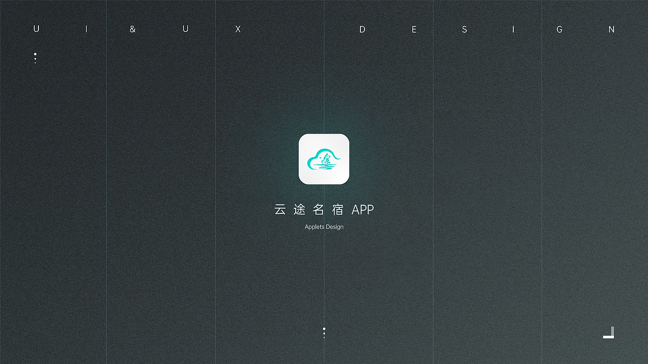 云途民俗APP（图ZMjMyODU1NjUy） - APP界面 - 站酷设计师Hi_设计原创素材 - 站酷ZCOOL