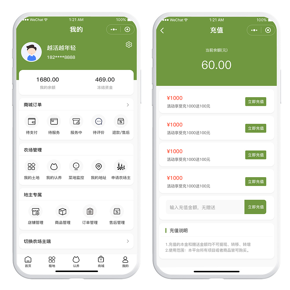农业众筹app,家禽认养小程序源码开发制作多少钱？（图ZMjkwMzgyODUy） - APP界面 - 站酷设计师小程序龙兵科技原创素材 - 站酷ZCOOL
