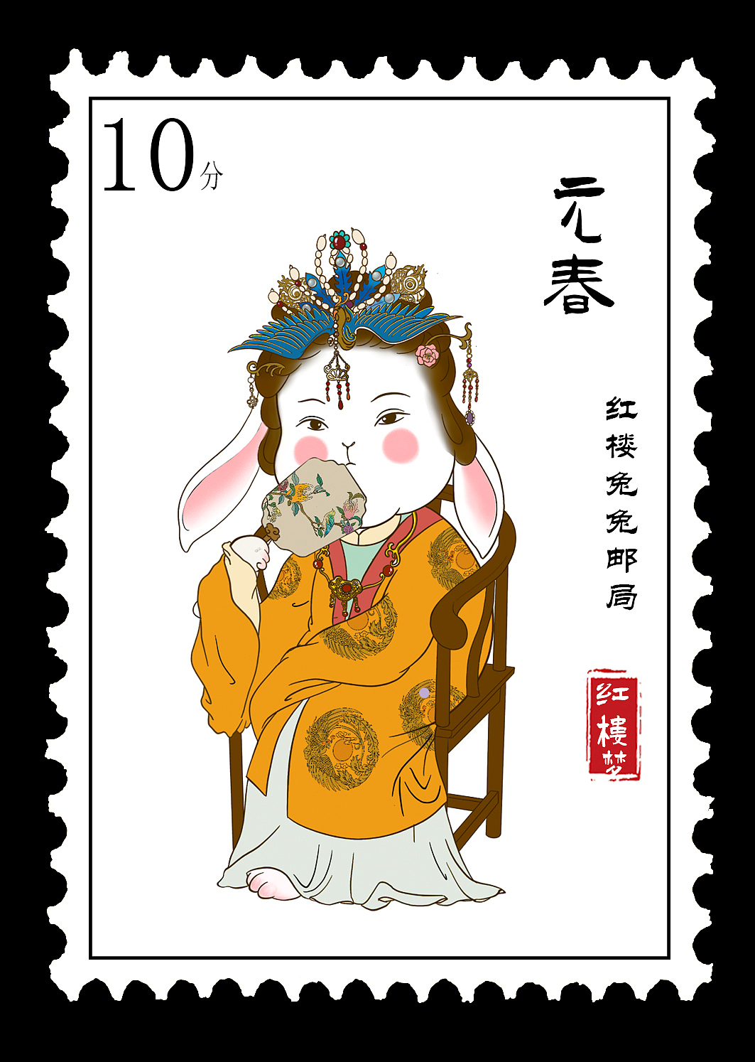 兔年IP卷—梦回红楼（图ZMzAzNDcwOTg0） - 商业插画 - 站酷设计师柠檬甜不甜l原创素材 - 站酷ZCOOL