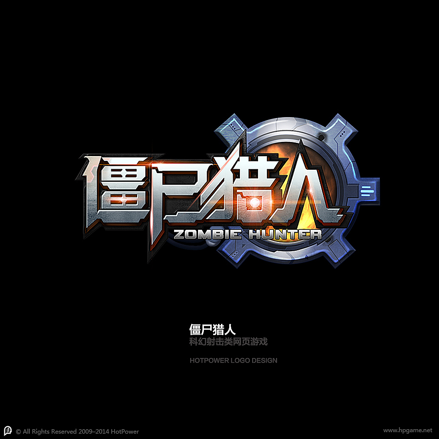 hotpower 上半年部分logo作品（图ZMTkyNzY5MjA=） - 游戏UI - 站酷设计师hotpower原创素材 - 站酷ZCOOL