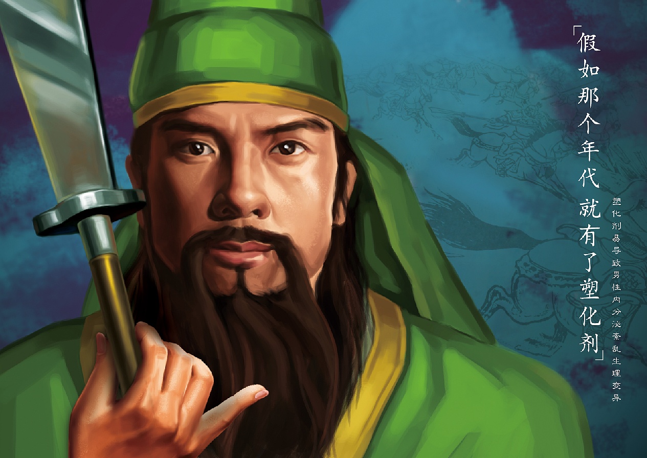 画了一套娘版三国人物图海报  ～曹操～诸葛孔明～关羽