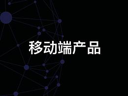 会议室预定移动端