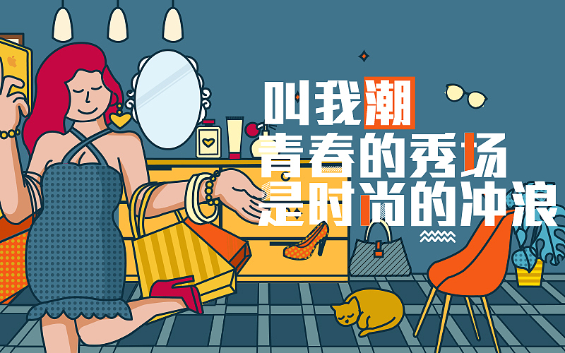 线条插画（图ZMTUwNzc4MDEy） - 创作习作 - 站酷设计师喵懒懒O_o原创素材 - 站酷ZCOOL