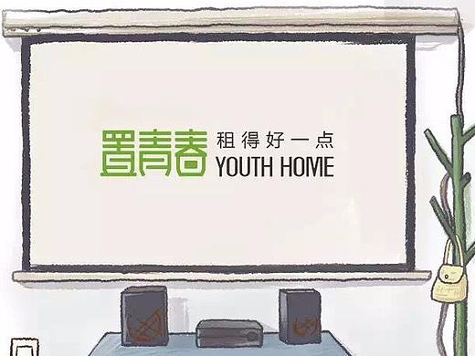 品牌海报