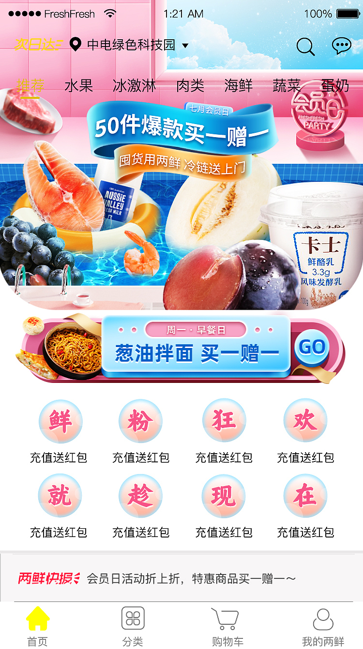 19年7月-8月部分作品集合（图ZMTcwOTM0Nzgw） - 宣传物料 - 站酷设计师给我一个橙子呀原创素材 - 站酷ZCOOL