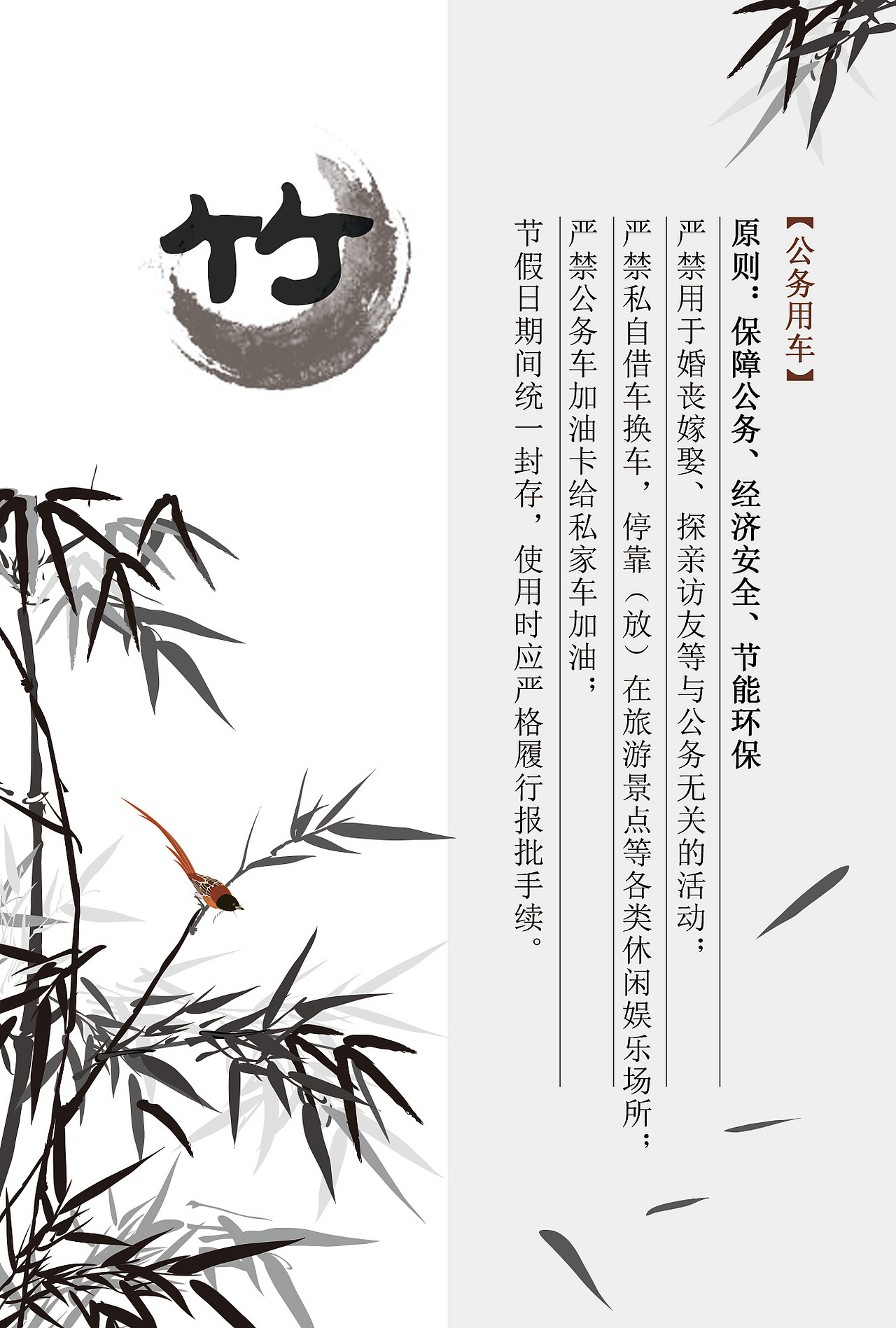 小册子(平面)