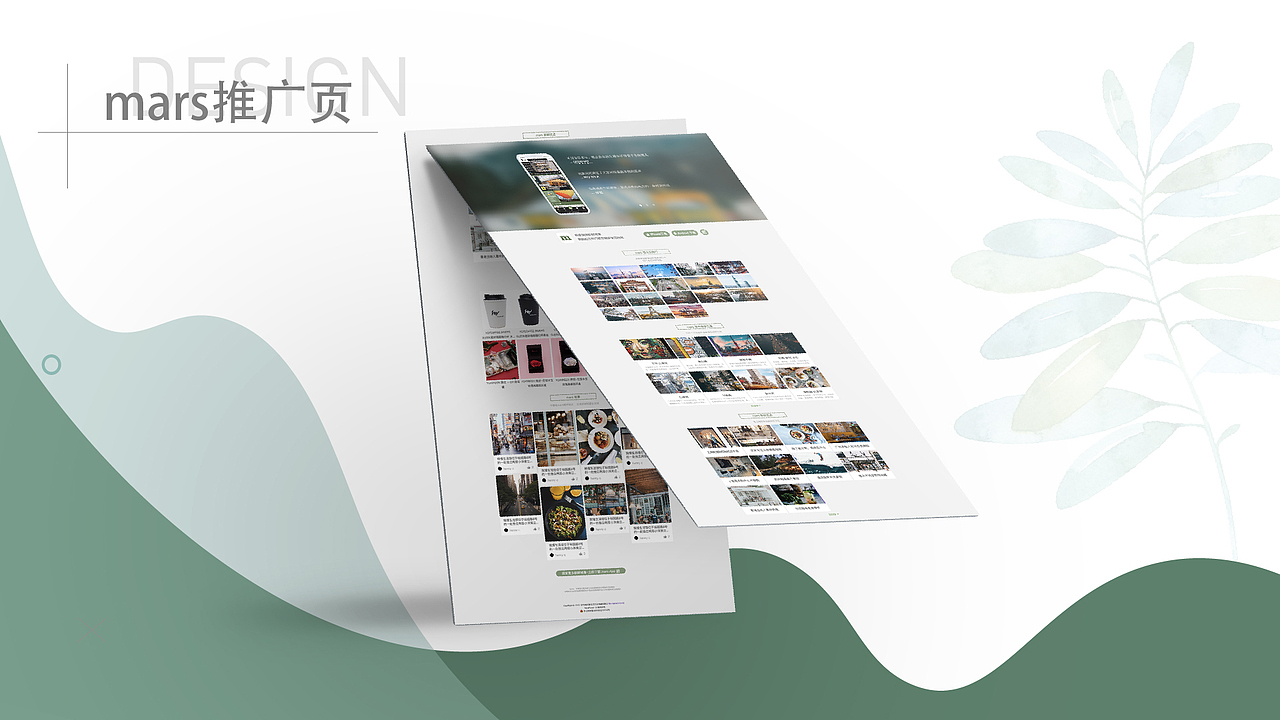 UI作品集（图ZMTczNjY3MDIw） - APP界面 - 站酷设计师沐沐沐沐沐沐沐原创素材 - 站酷ZCOOL