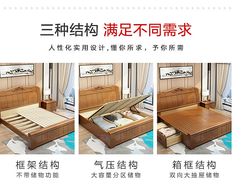 中式家具详情页（图ZMjAyMDAyODg0） - 电商 - 站酷设计师DESIGN小凯原创素材 - 站酷ZCOOL