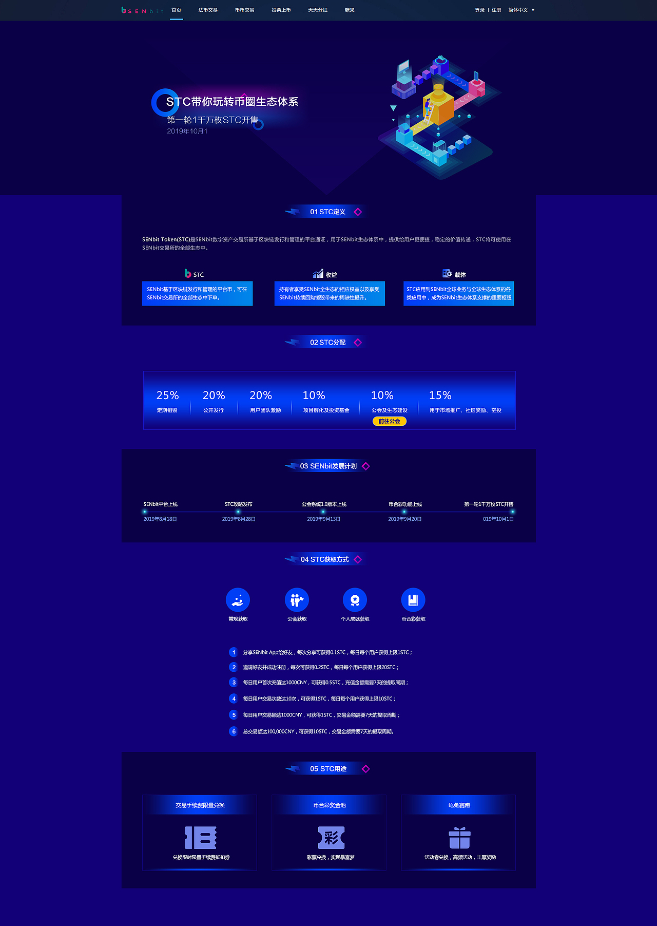 海报及活动（图ZMTc0OTQyMDg0） - 闪屏/壁纸 - 站酷设计师xiangxxx333原创素材 - 站酷ZCOOL