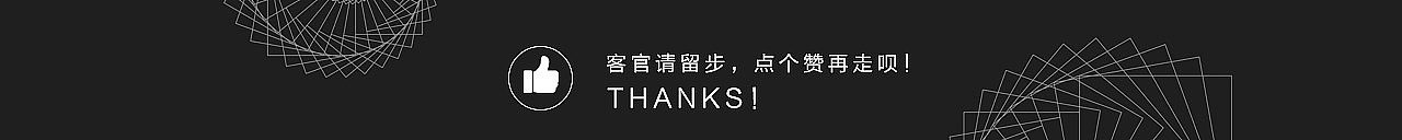 品牌设计 brand design