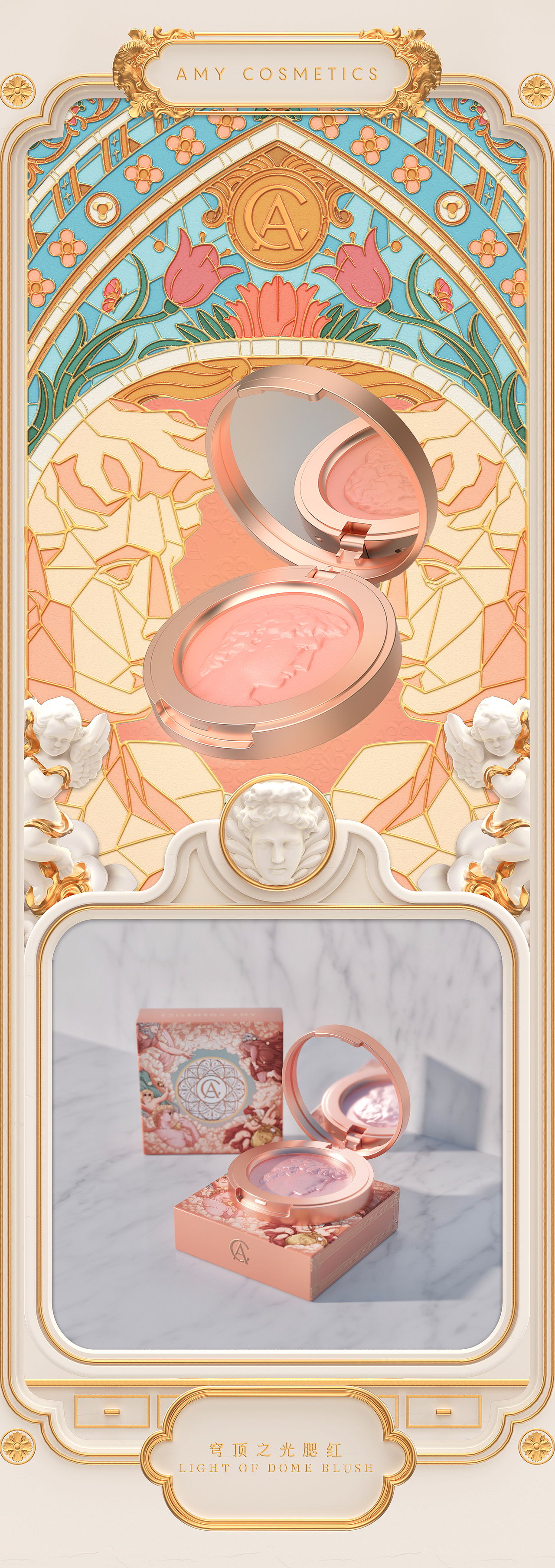 AMY“文艺复兴”系列概念设计 X 吴尧（图ZMjMwNDMyMjA4） - 品牌 - 站酷设计师吴尧文化原创素材 - 站酷ZCOOL