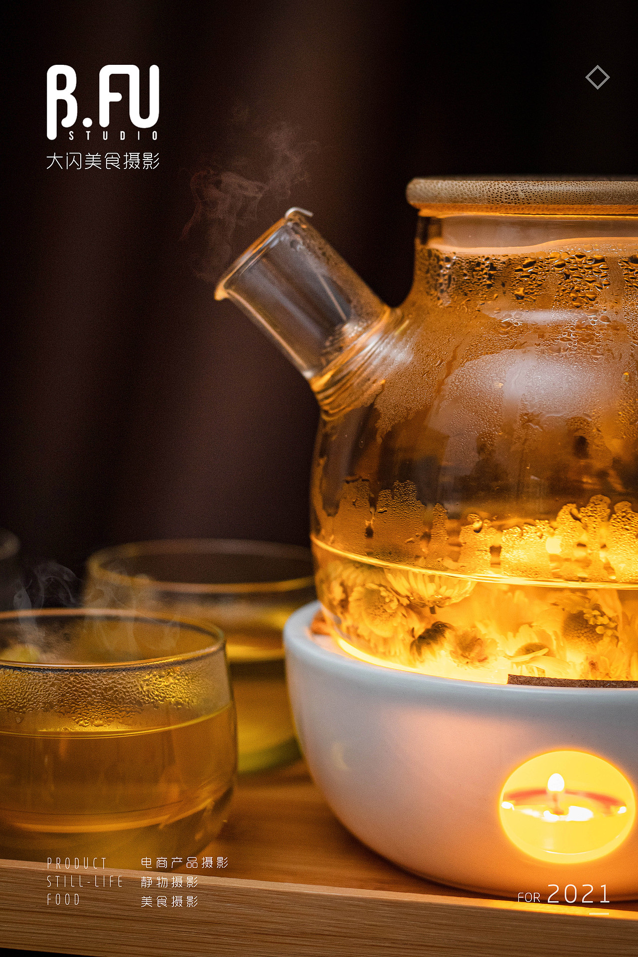 为生活添加一壶美好「花茶壶」拍摄（图ZMjUxODUyNzg4） - 产品摄影 - 站酷设计师BigFlash大闪原创素材 - 站酷ZCOOL
