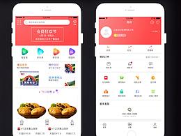 最新項(xiàng)目整理