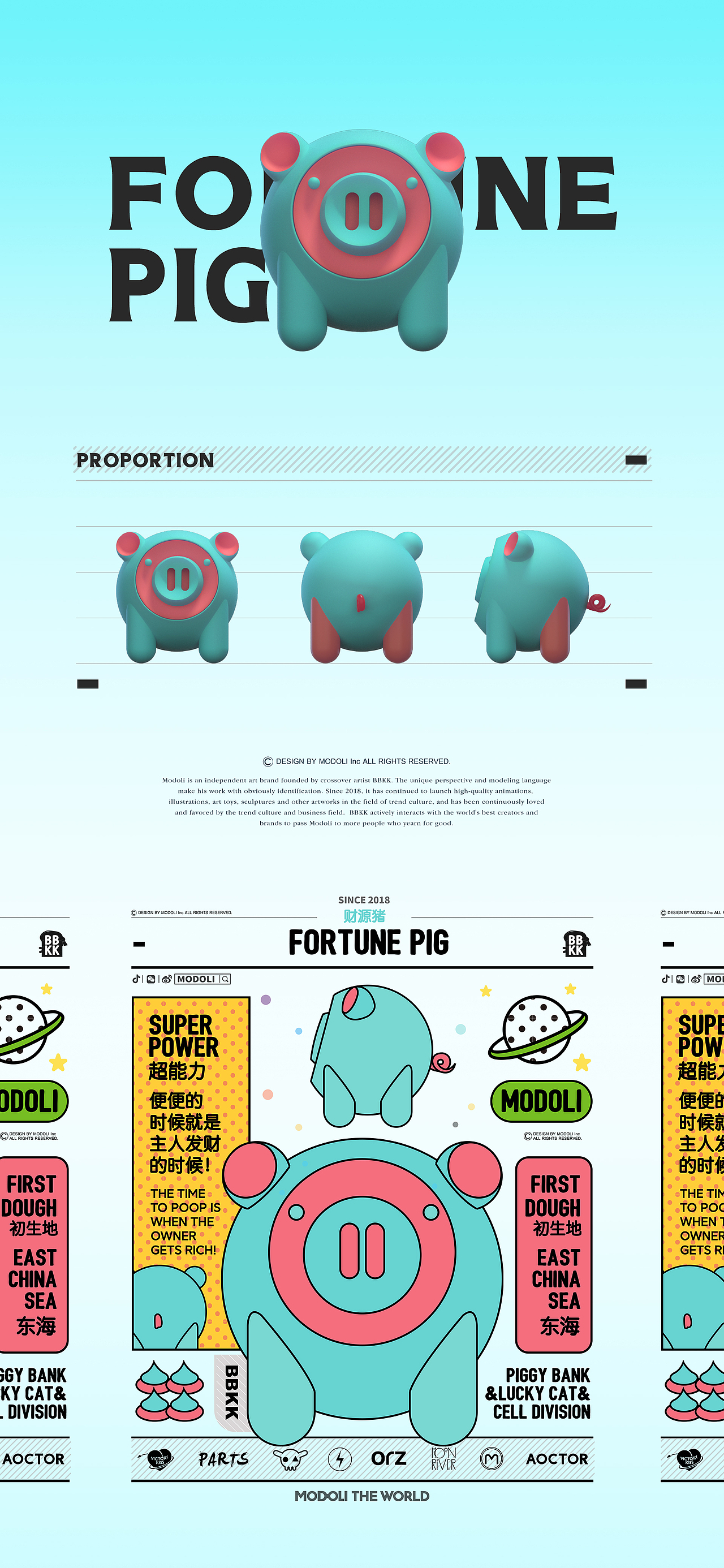 MODOLI Family （下）（图ZMjYxNzQ5OTY4） - 人物/生物 - 站酷设计师玩型填空原创素材 - 站酷ZCOOL