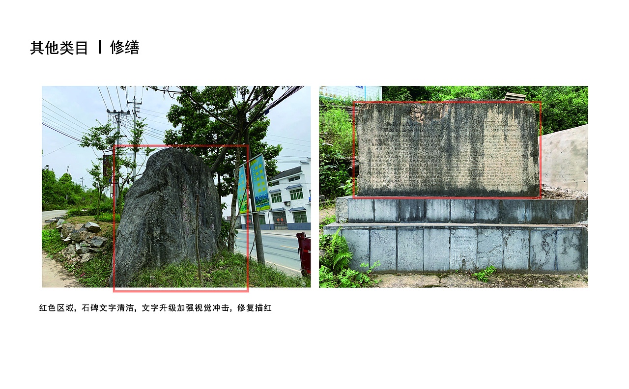 公示栏方案（图ZMjY3Nzg4Nzcy） - 宣传物料 - 站酷设计师相逢不觉又初寒原创素材 - 站酷ZCOOL