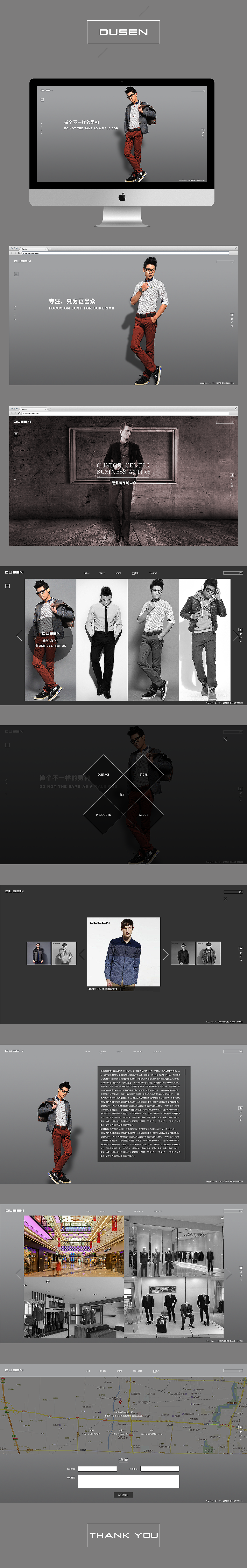 渡森服饰（图ZMjQ0MjIxNDg=） - 企业官网 - 站酷设计师李凯璇原创素材 - 站酷ZCOOL